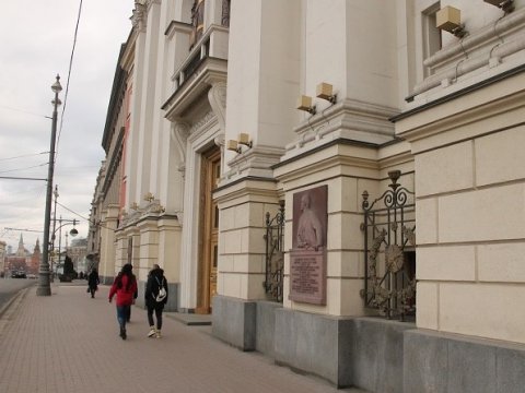 Московскую мэрию проверили после звонка об угрозе взрыва
