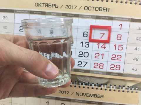 Школьник из Вольска отравился алкоголем в день рождения Путина