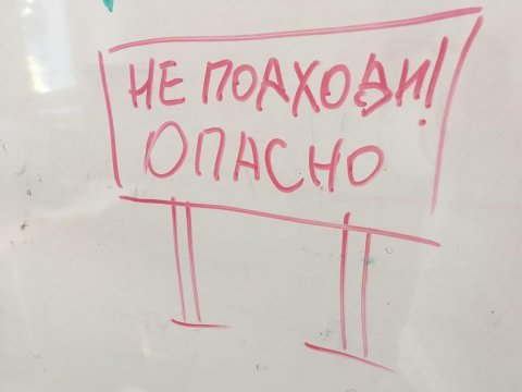 Энергетики расскажут о «Безопасности тепла» и энергосбережении в образовательных учреждениях