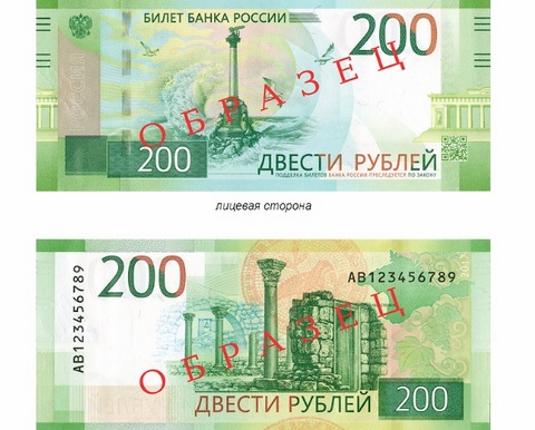 Ходорковский заметил сходство новых российских банкнот и евро