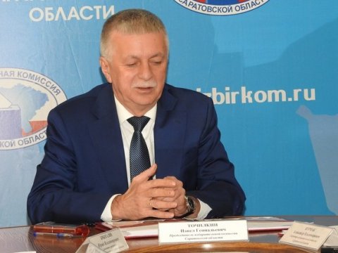 ТИК Аркадакского и Перелюбского районов возглавили новые председатели