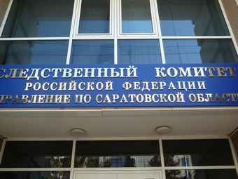 Девочка из Аркадака год спустя рассказала о сексуальном надругательстве отца