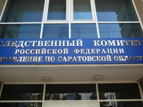 Делом о стрельбе в саратовской гимназии займется Следственный комитет