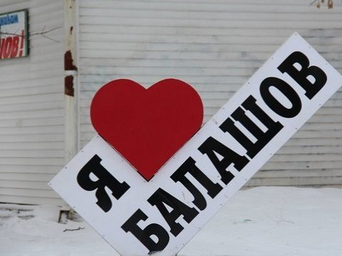 Пожилую балашовскую экс-чиновницу отправили в колонию за продажу теплосетей