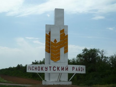 В Краснокутском районе восстановили газоснабжение