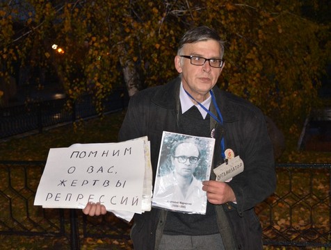 В Саратове прошел пикет в память о жертвах политических репрессий