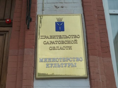 Муниципальные ДК в Саратовской области реконструировали на месяц дольше срока