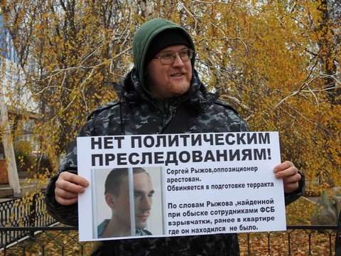 Пикет «Стратегии 6» посвятили арестованному в Саратове стороннику Мальцева