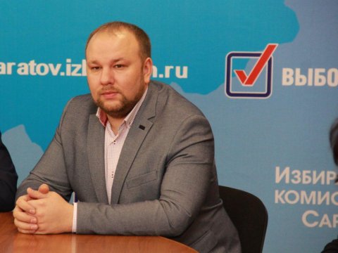 ЦИК РФ рекомендовала Писарюка на должность главы саратовского избиркома