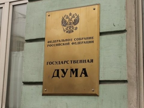 В России восстанавливают «налог на модернизацию»
