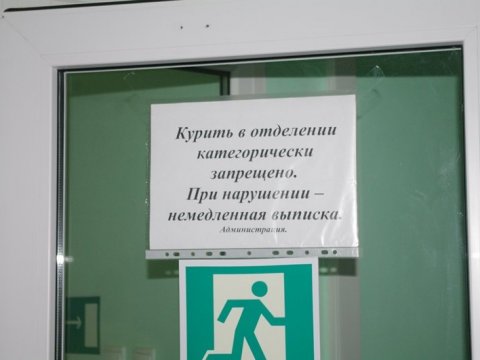ВЦИОМ: Менее 10% граждан довольны российской медициной