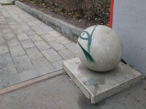 На шар с пешеходной зоны нанесли масонский символ