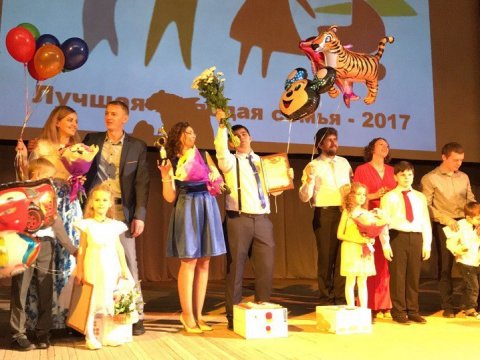 Жители центра Саратова выиграли конкурс «Лучшая молодая семья-2017»