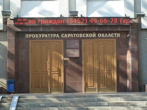 Блогеры: Начальник отдела облпрокуратуры уволился после обвинений в коррупции