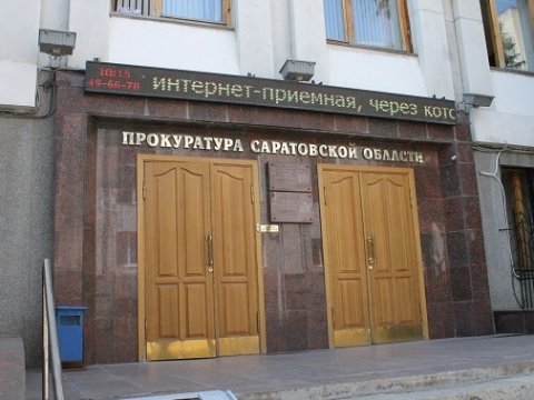 СМИ: На брифинге прокуратуры рассказали о возможной смене руководства ГЖИ