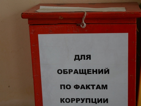 Девять саратовских полицейских уличили в сокрытии доходов