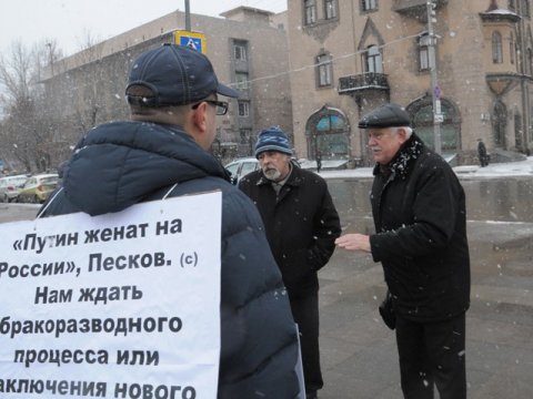 В Саратове пикетчик рекомендовал Путину обратиться к сексопатологу