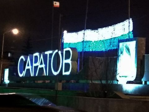 Сломавшаяся подсветка на въезде в Саратов изображает флаг Кракова