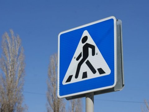 В центре Саратова иномарка сбила женщину