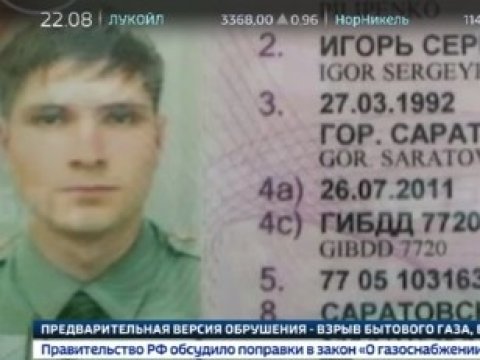 Сбившему инспектора ДПС военному следователю из Саратова назначили штраф за проезд на красный свет