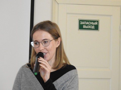 Ксения Собчак поспорила с саратовцами о Крыме
