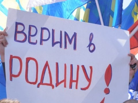 ВЦИОМ: Индекс социального самочувствия россиян стал лучшим за два года