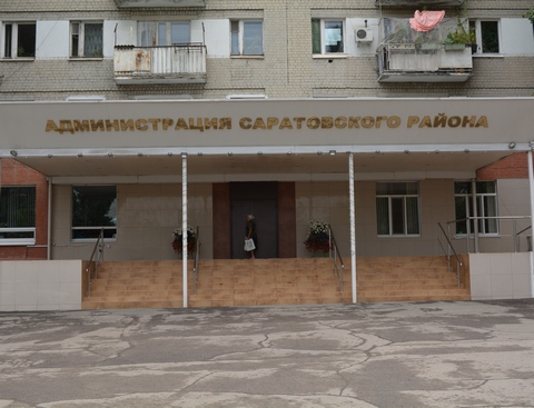 Главу депутатов Саратовского района сняли с должности за коррупционное нарушение