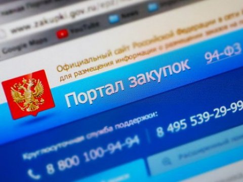 В Саратовской области на госзакупках «сэкономили» 2,7 миллиарда