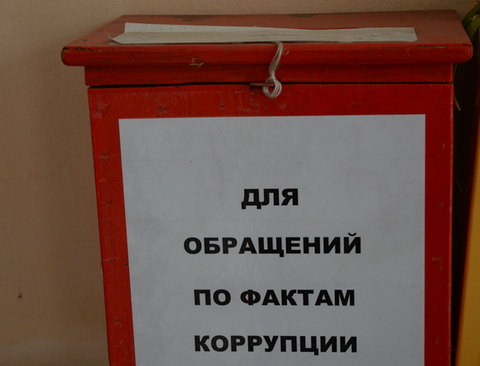 Радаев хочет переложить контроль за расходами чиновников на антикоррупционное управление правительства