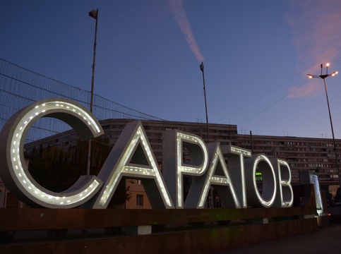 Юного саратовца поймали за закладкой наркотиков у Славянской площади