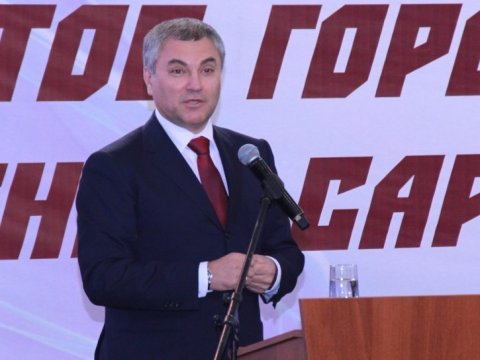Вячеслав Володин прибыл на встречу с депутатами в Балаково 
