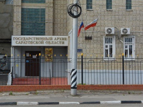 Строительство областного госархива хотят возобновить в апреле