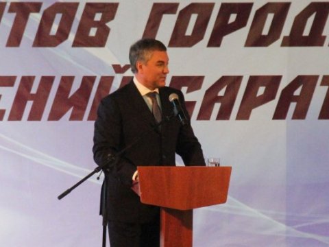 Володин обсудил с главой «Россельхозбанка» строительство в Саратовской области зернового терминала