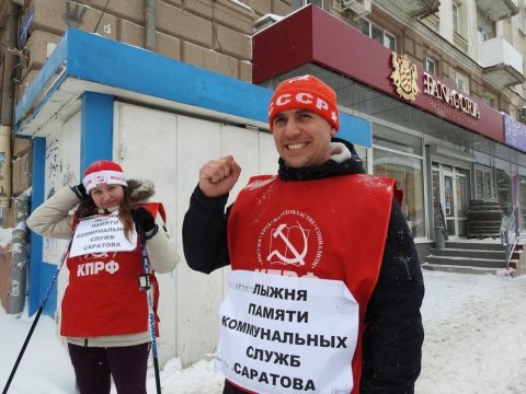 Коммунисты предложили провести «Лыжню России» в центре Саратова