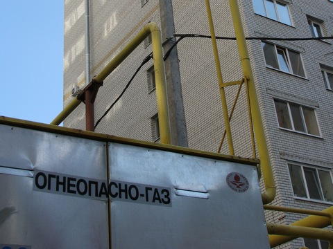 Петровскую управляющую компанию оштрафовали за участие в «режиме ЧС»