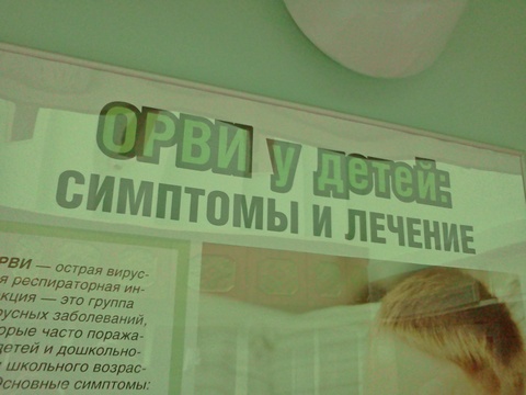 Заболеваемость ОРВИ в Саратовской области превысила эпидемпорог на 22%