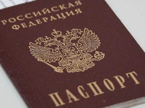 Саратовские прокуроры «закрыли» сайт по продаже поддельных паспортов