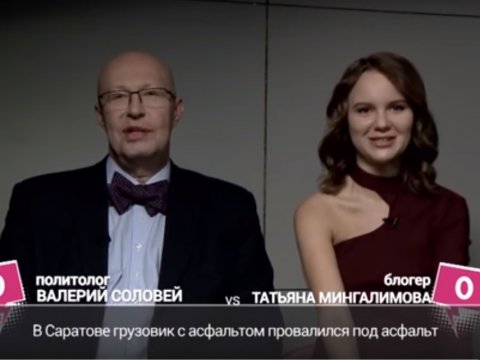 Заголовок «Свободных новостей» стал вопросом в викторине «Дождя»