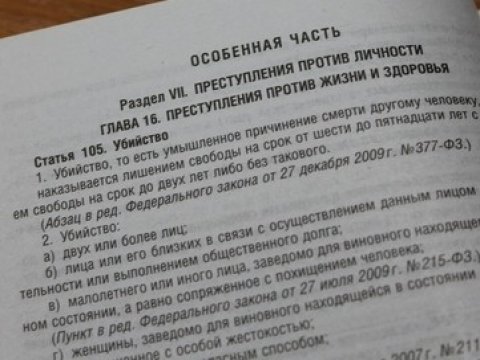 В России выпустили по УДО приговоренного к расстрелу убийцу