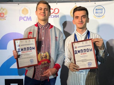 Объединенный совет обучающихся СГЮА признан лучшим на всероссийском конкурсе 