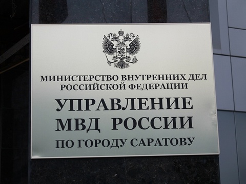 В структуре областного ГУ МВД продолжаются кадровые перестановки