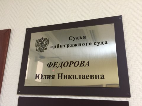 Обманутые дольщики проблемного ЖСК «Оптимист» остались без конкурсного управляющего