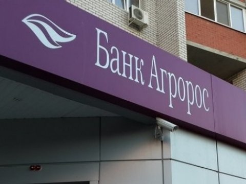 Банк «Агророс» установил очередной банкомат