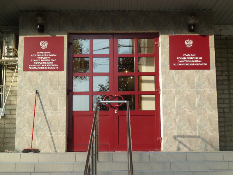 В Энгельсе лжесотрудница Роспотребнадзора вымогает у предпринимателей деньги