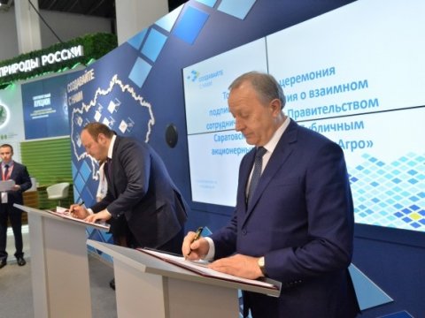 Компания «ФосАгро» вложит в Саратовскую область 2,7 миллиарда рублей