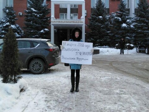У дверей саратовской думы девушка призывала прийти на президентские выборы