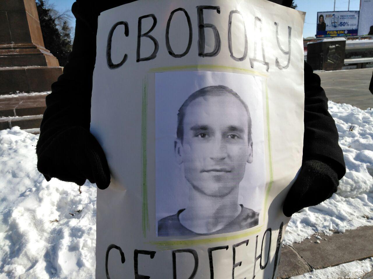 В Саратове оппозиционеры потребовали судить Путина и освободить Рыжова