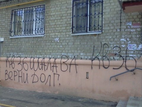 СМИ: Вольские коллекторы грозили девушке групповым изнасилованием