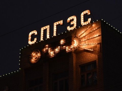 В центре Саратова отключили свет из-за обрыва высоковольтного провода