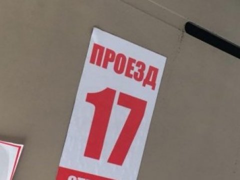 Саратовские перевозчики отказались от ночных тарифов